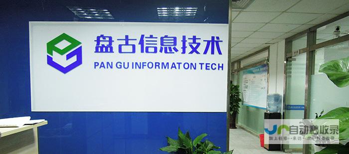 无锡做网站公司哪家好？选择合适的网站建设公司指南