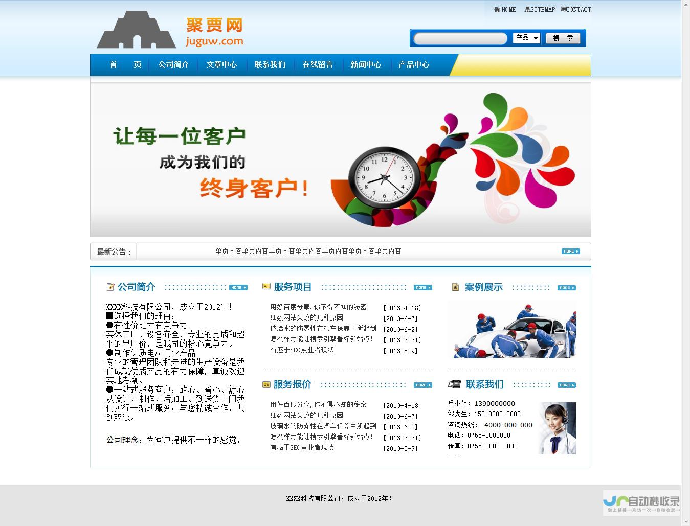 南昌网站建设：打造您的在线品牌，提升企业形象与业绩