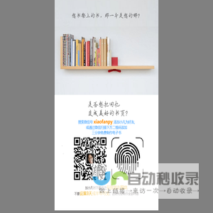 小凡快印店