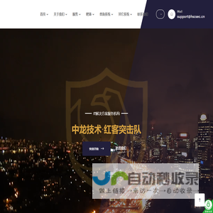 学术查