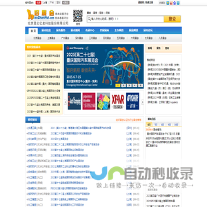 北京昆仑亿发科技股份有限公司