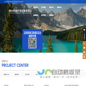 微纳米气泡-微泡-废气处理-异味治理