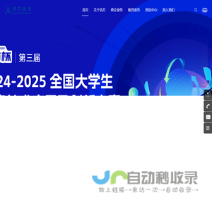 深圳市讯方技术股份有限公司