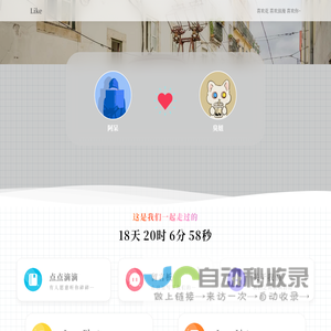 无线振动传感器_高精度动态数据采集仪_海上风机塔基础安全监测_河北振创电子科技有限公司