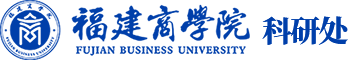 科研处