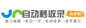 小花朵儿童导航