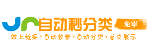 小花朵儿童导航